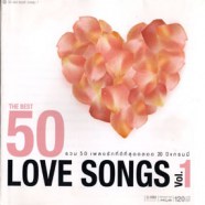 THE BEST 50 LOVE SONGS VOL.1 - รวม50เพลงรักที่ดีที่สึดตลอด20ปีแกรมมี่-WEB